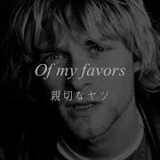 Nirvana Blandest Lyrics 和訳