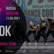UDK TEAM EXPERIMENTAL MOVE FORWARD DANCE CONTEST 2021