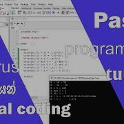 Pascal Programming Tutorial 02 Arithmetic Operators Including Mod And Div In Sinhala ස හල