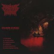 Primal Horde Blood River EP