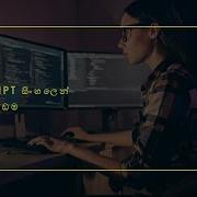 How To Build A Website Using JavaScript In Sinhala Objects In JavaScript BlackTiger