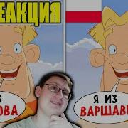 Дубляжи УНИЧТОЖИЛИ Алёшу Поповича HIMA Реакция