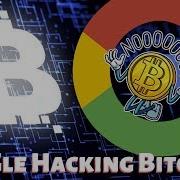 Can The Google Quantum Computer Hack Bitcoin
