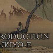 Ukiyo E An Introduction To Japanese Prints