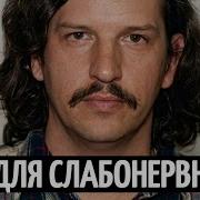 ДУШИЛ И КАСТРИРОВАЛ МАЛЬЧИКОВ Страшная история маньяка Бонина