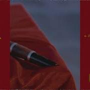 Emir Can İğrek Ali Cabbar Official Video