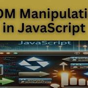 JavaScript Events DOM Manipulation Make Websites Interactive