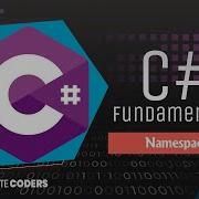 C Fundamentals 40 Namespaces