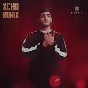 XCHO Лондон