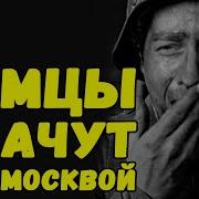 Немецкие солдаты о русских и о восточном фронте Письма с фронта