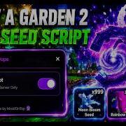 ОБНОВЛЕНО Скрипт дубликатор для Grow A Garden 2 БЕЗ КЛЮЧА ПРОСТОЙ В ИСПОЛЬЗОВАНИИ НЕПАТЧЕ