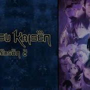 Jujutsu Sorcerer Jujutsu Kaisen Season 2 Original Soundtrack