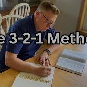 План записи Писания 3 2 1 который ДЕЙСТВИТЕЛЬНО меняет работу вашего мозга