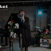 Yard Act Perform Fixer Upper DIY The State51 Conspiracy Present Hello 2021