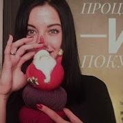 Процессы и Покупки Пряжа и спицы Декабрь 2016