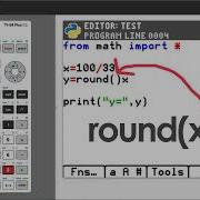 How To Round Numbers In Python On TI 84 Plus CE Python Edition Round Function