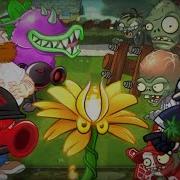 Pvz2 Fusion COLLECTION Plants Vs Zombies Animation Dc2 Pvz