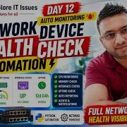 Automate Network Device Health Checks Python Netmiko Monitoring Day 12