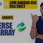 Reverse An Array Love Babbar DSA Sheet Q1 Arrays Leetcode 344