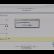 MChat для PhpBB3