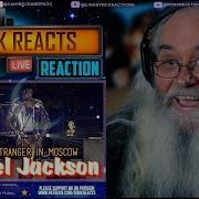 Michael Jackson Reaction Stranger In Moscow Live Munich 1997 Requested