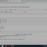 Массивы Numpy Операции Shape и Reshape