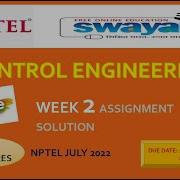 WEEK 2 100 CONTROL ENGINEERING ASSIGNMENT SOLUTION