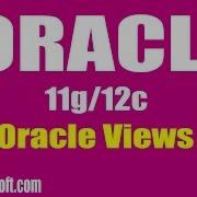 Oracle Views