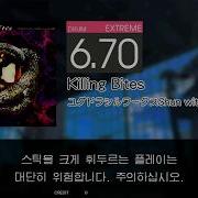 Gitadora Killing Bites Extreme Drum
