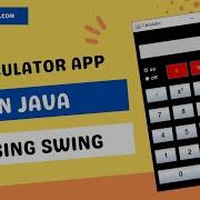 Calculator Program In Java Swing JFrame Calculator Application Using Java With Source Code