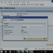 4 Первый объект ABAP с использованием редактора ABAP SE38