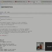 OBH RPC Layer In Nova