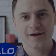 LOVESKIY Ты мне нужна ELLO UP