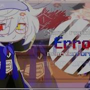 Sans AU React To Error Memes Part 2 Error Errormare Horrordust