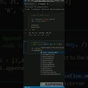 List Append Function In Python