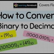How To Convert BINARY To DECIMAL