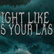 Beyrevra Fallen Son Official Lyric Video TrollZorn