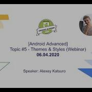 Themes Styles Alexey Katsuro LWO