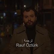 Bir Beyaz Orkide مترجمة Bizim Hikaye Duy Beni Güldürmeyen اغنية حزينة مسلسل اسمعني حكايتنا