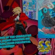 GITADORA ギタドラ To The Sky DrumMania Master SS EXCELLENT