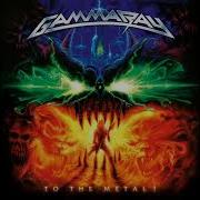 Gamma Ray Chasing Shadows
