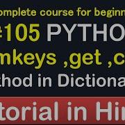 105 Formkeys In Python Complete Python Tutorial 2020