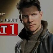 007 FIRST LIGHT Gameplay Walkthrough Part 1 4K 60FPS PC ULTRA No Commentary FULL GAME