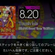 Touch Me MAS GITADORA FUZZ UP DrumMania
