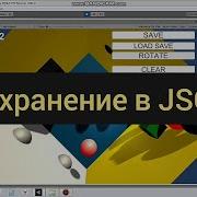 Сохранение игры в JSON Unity
