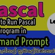 Pascal Programming In Sinhala Part 02 How To Run Pascal Program In Command Prompt ICT O L Pascal