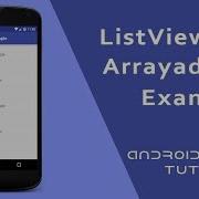 ArrayAdapter Android Simple ListView Example Android Studio Tutorial