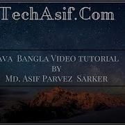 Java Bangla Tutorials Part 17 What Is Scope And Lifetime Of A Variable Of Java In Bangla ব ল