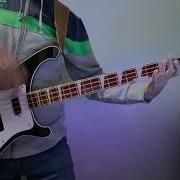 Trace Bourrée Bass Cover