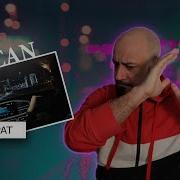 MACAN БРАТ Реакция и разбор